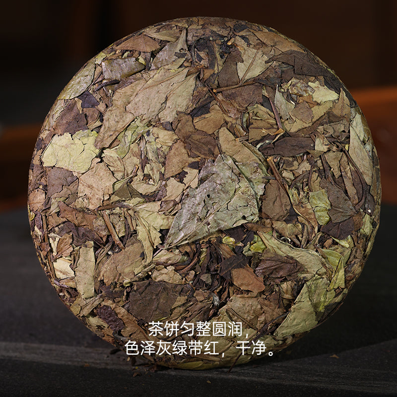 2017 Yeyun Wild White Tea Shoumei Cake