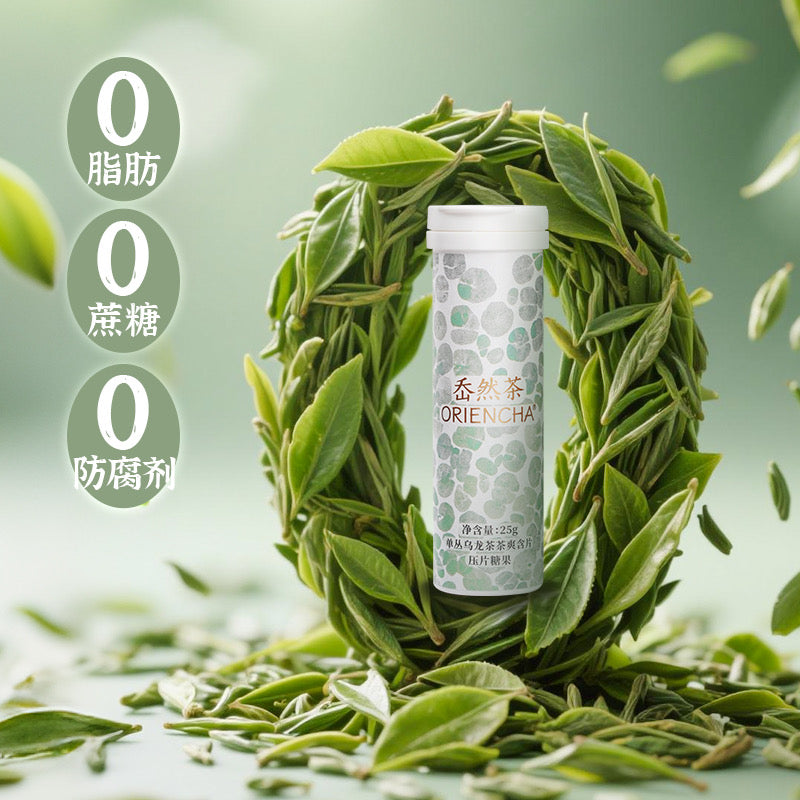 Tea Polyphenol Lozenges