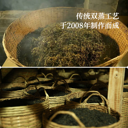 2008 Gui Wei Liu Bao Tea