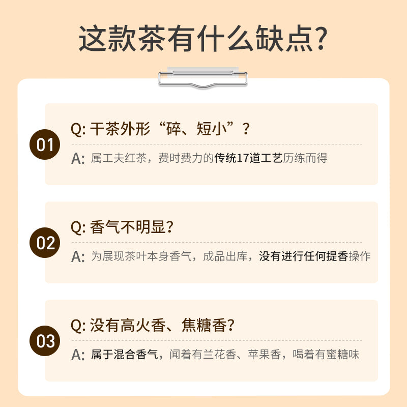 Premium Keemun Black Tea