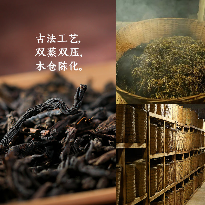 2018 Black Jasmine Liu Bao Tea