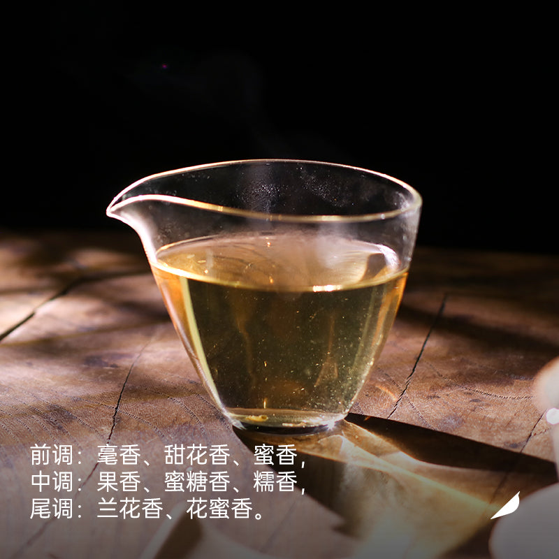 2024 Yejing Fanghua Yunnan Wild White Tea