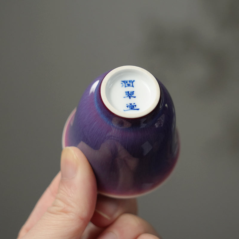 Nebula Zen Handcrafted Purple Tasting Cup