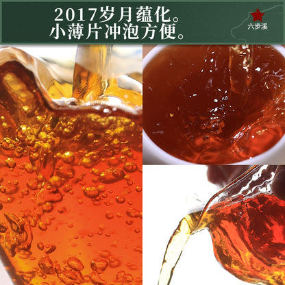 Liubu Linglong Anhua Dark Tea | Wild Old Tree Tianjian Tea Thin Disc