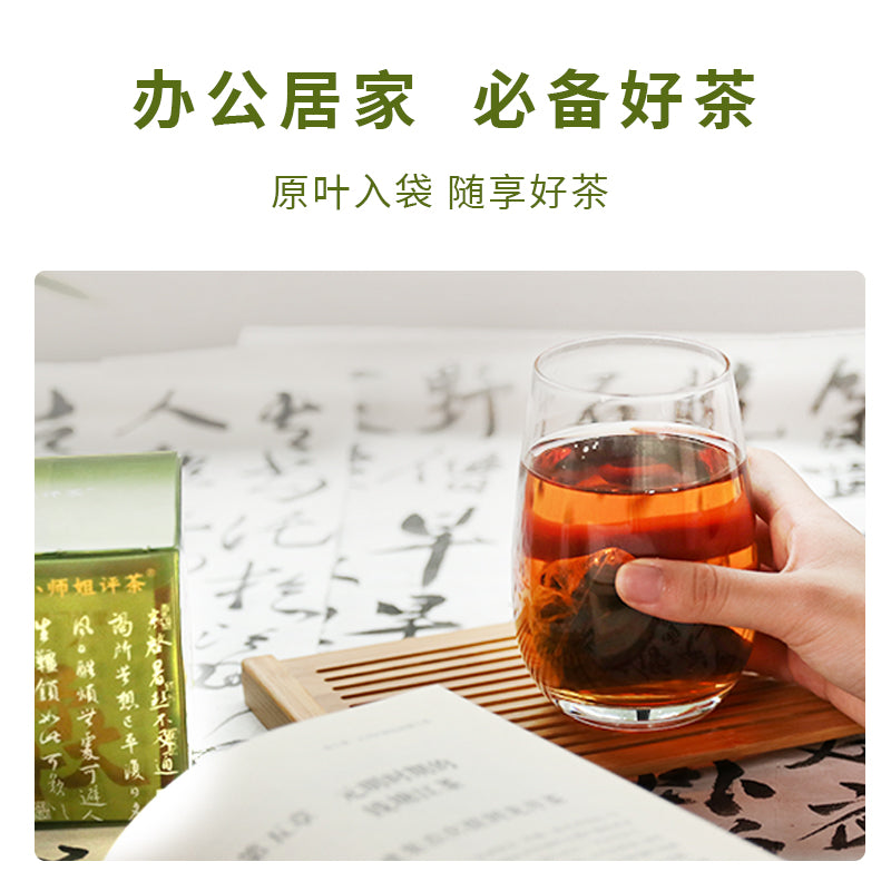 8 Fine Teas Sample Collection
