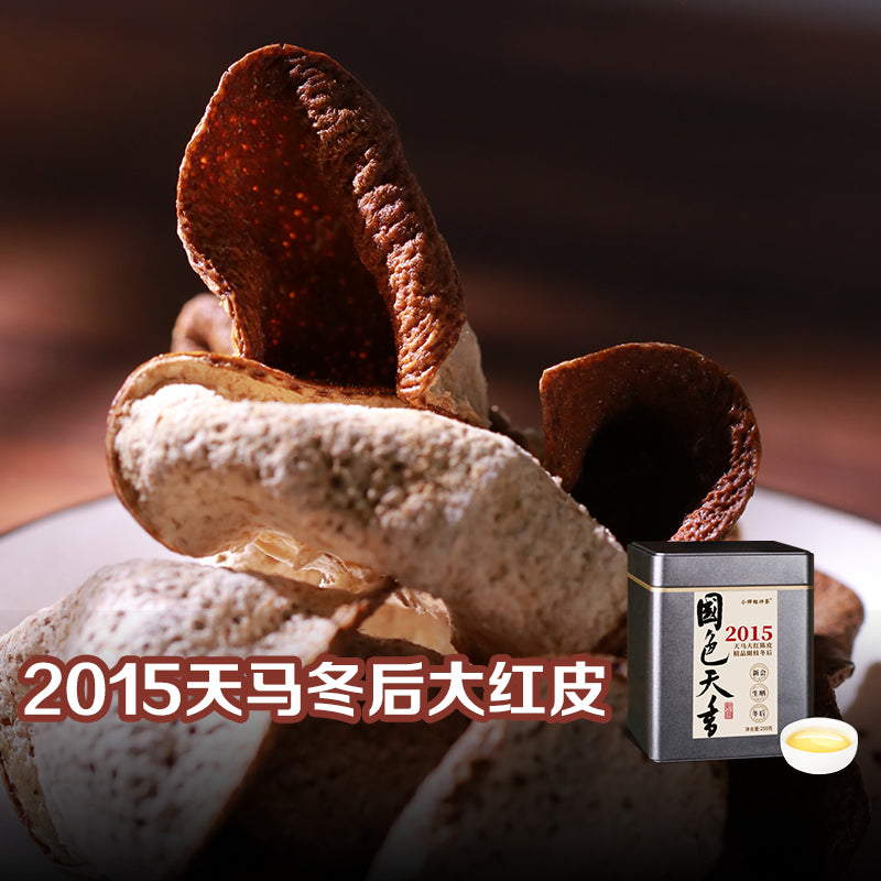 2015 Guose Tianxiang Tianma Chenpi
