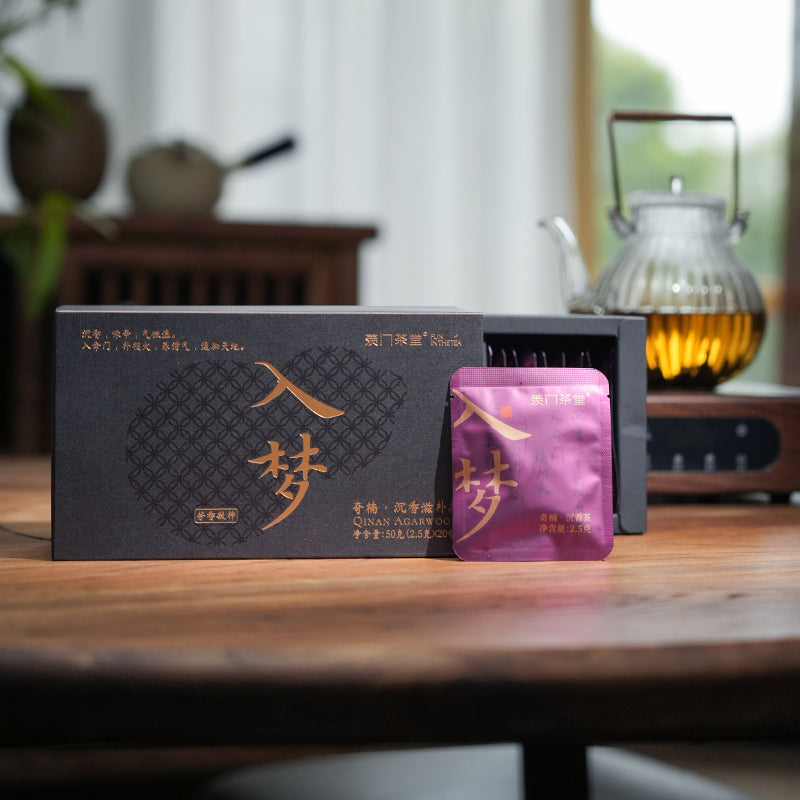 Into Dreams - Qi Nan Agarwood Nourishing Tea 50g (2.5gx20)