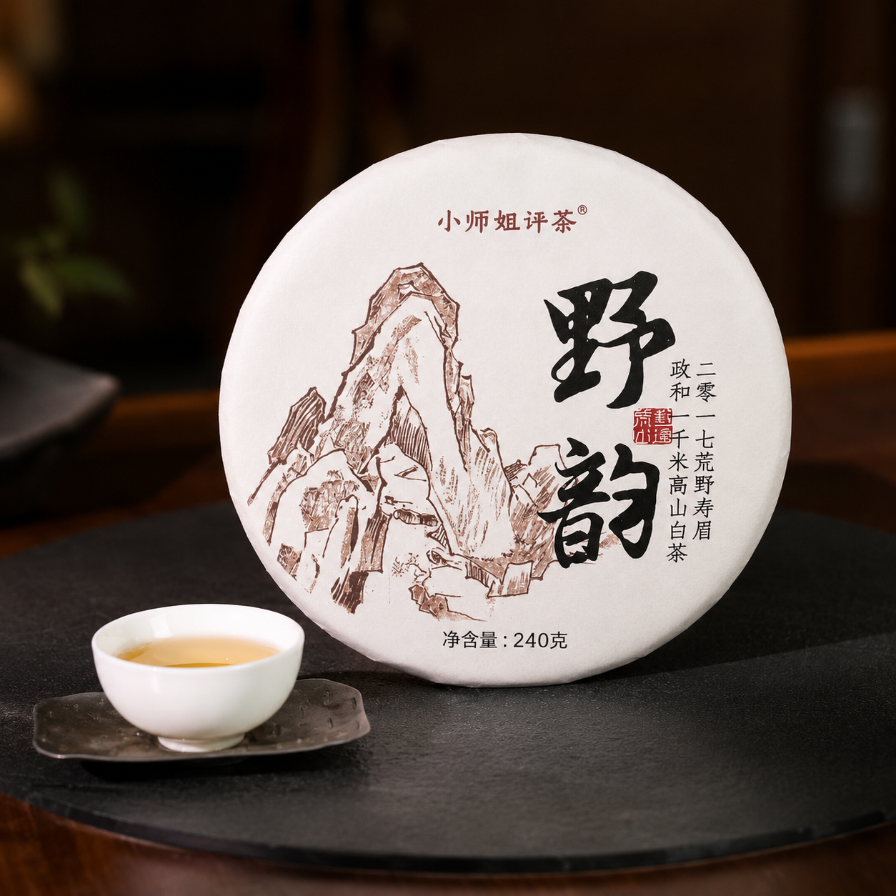 2017 Yeyun Wild Shoumei Cake – Rare Artisan Crafted White Tea