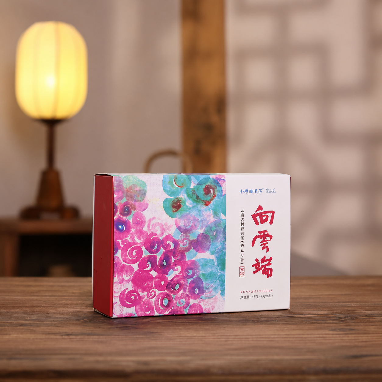Towards the Clouds – Yunnan Pu-erh Tea Sampler Set 42g (7g x 6)