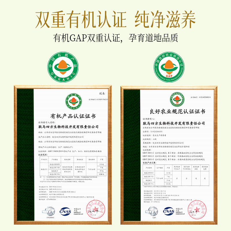 Organic Iron Skin Dendrobium Slices