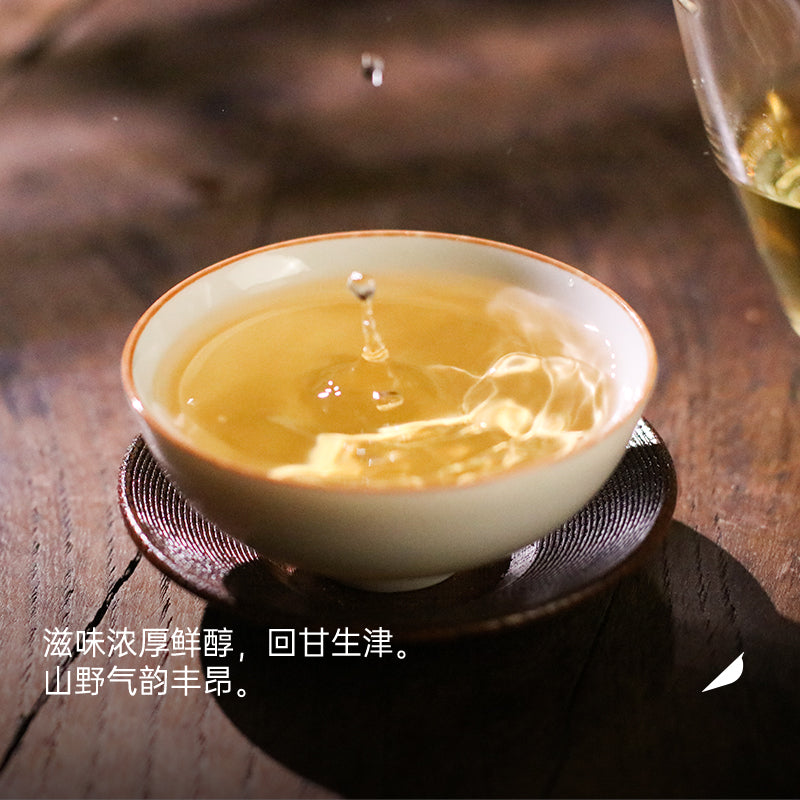 2024 Yejing Fanghua Yunnan Wild White Tea
