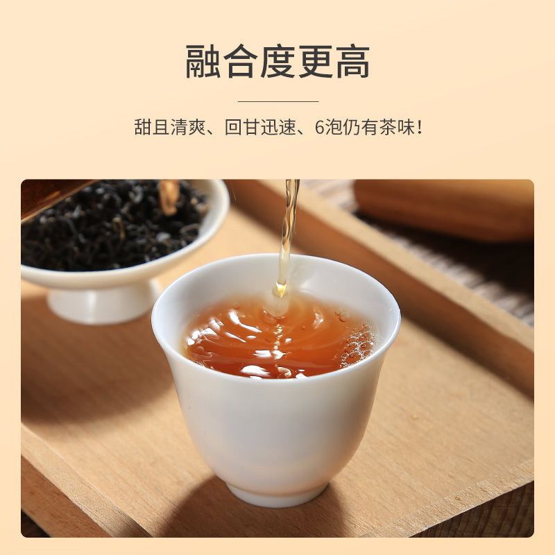 Jasmine-Scented Keemun Black Tea