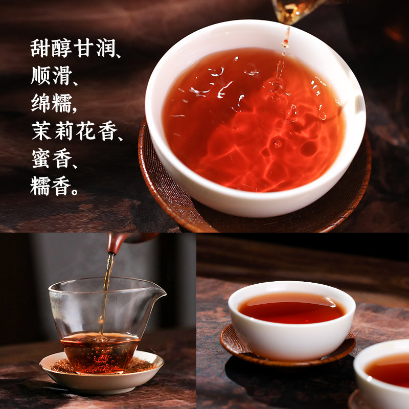 2018 Black Jasmine Liu Bao Tea