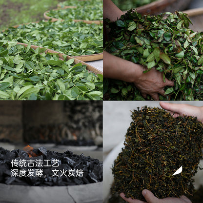 Da Dan Oolong Tea