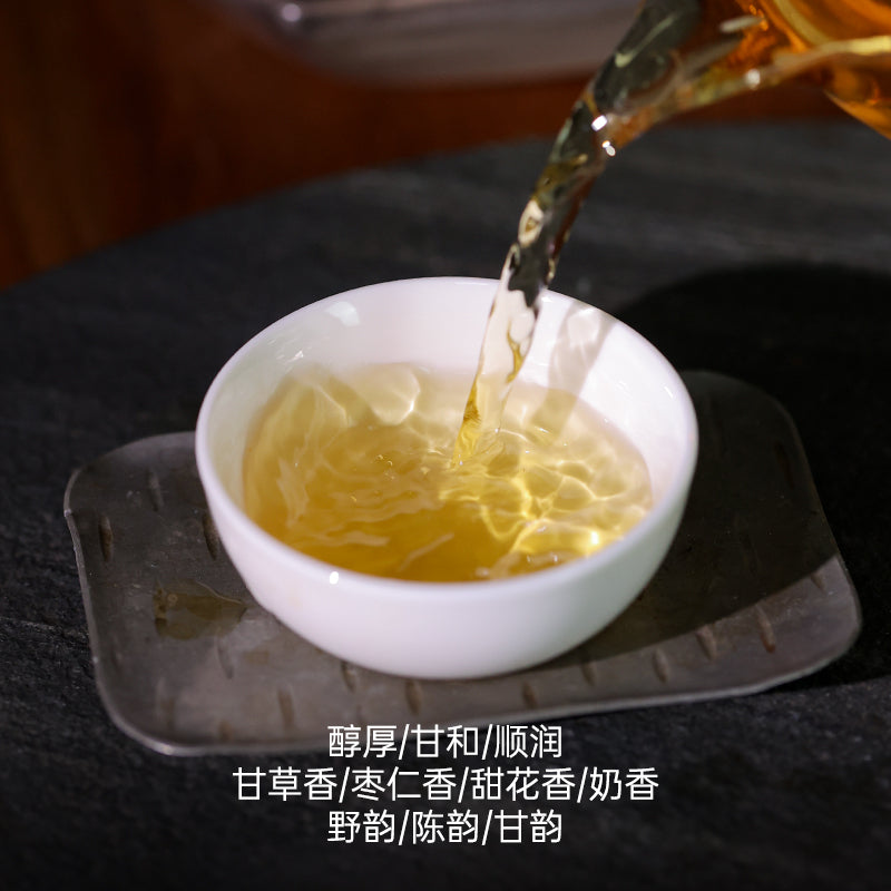 2017 Yeyun Wild White Tea Shoumei Cake