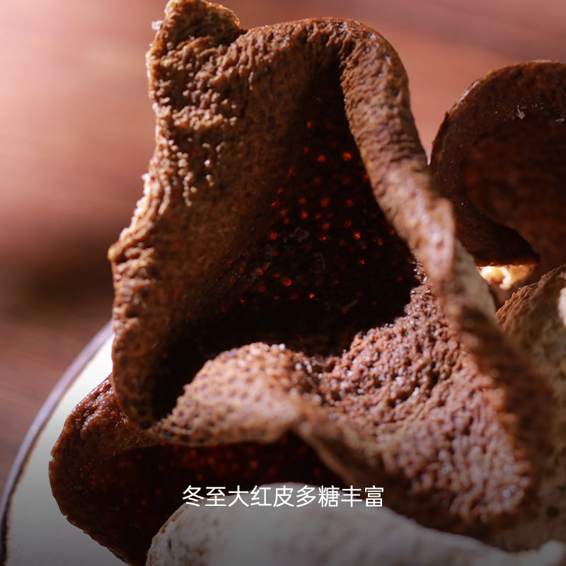 2015 Guose Tianxiang Tianma Chenpi