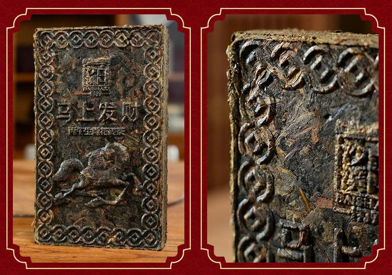"Fortune on Horseback" Flower Brick – Anhua Dark Tea, Year of the Horse Limited Edition
