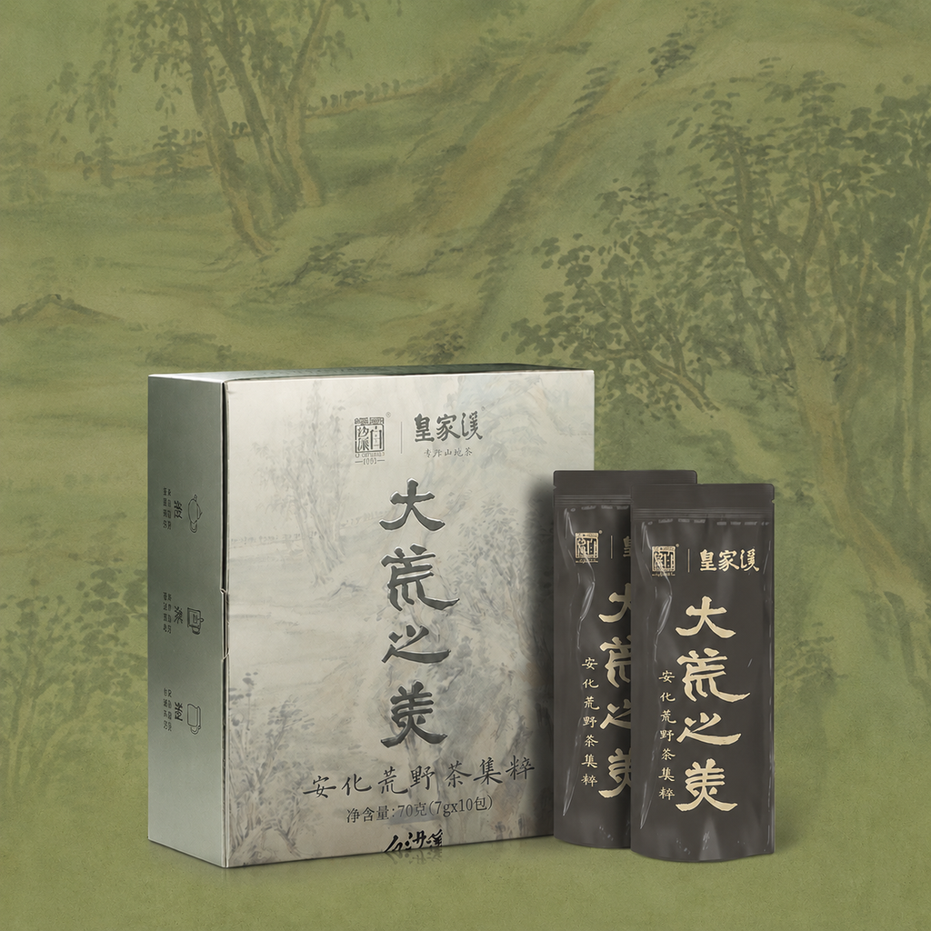 Beauty of Grand Wilderness – Wild Ancient Tree Anhua Dark Tea 8-in-1  Sampler Set 70g (7g x 10)