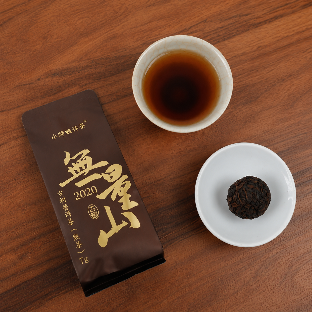 Towards the Clouds – Yunnan Pu-erh Tea Sampler Set 42g (7g x 6)