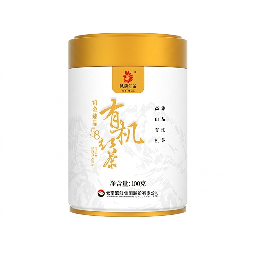 Platinum Premium – Organic Yunnan Dianhong Black Tea