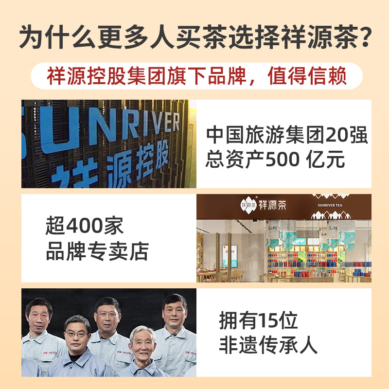 Jasmine-Scented Keemun Black Tea