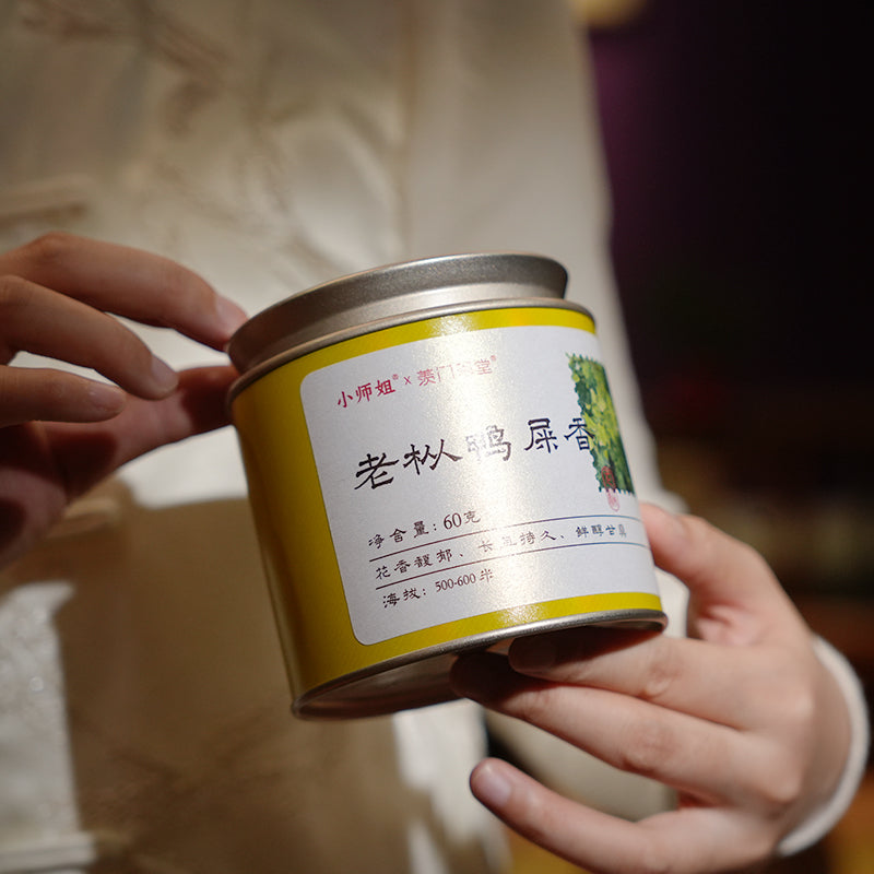 Ya Shi Xiang – Old Bush  Duck Shit Aroma Fenghuang Dancong Oolong Tea