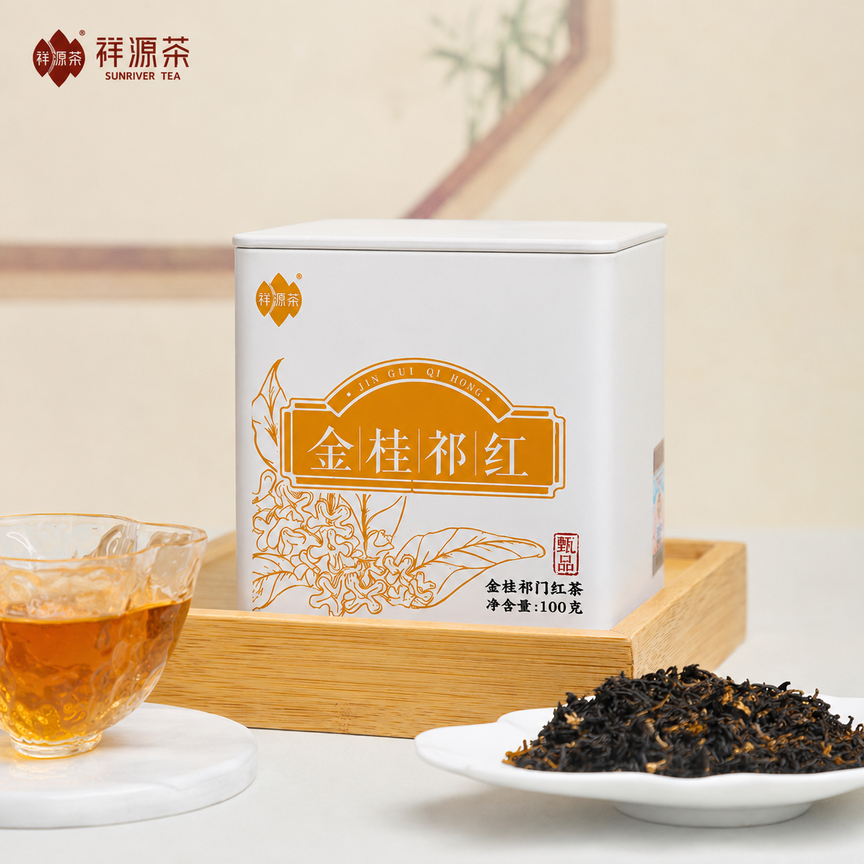Jin Gui – Golden Osmanthus Blossom Keemun Black Tea