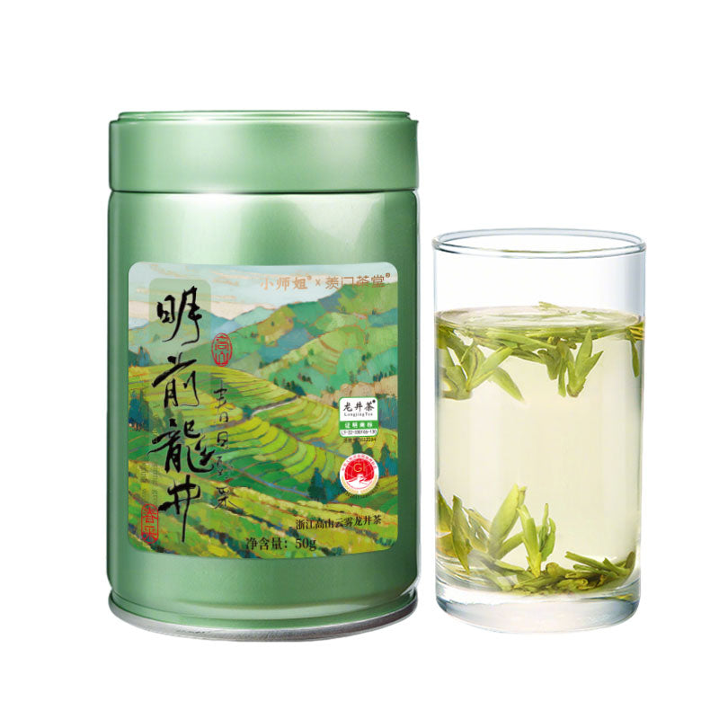2026 Early Spring Green Tea Pre-Order