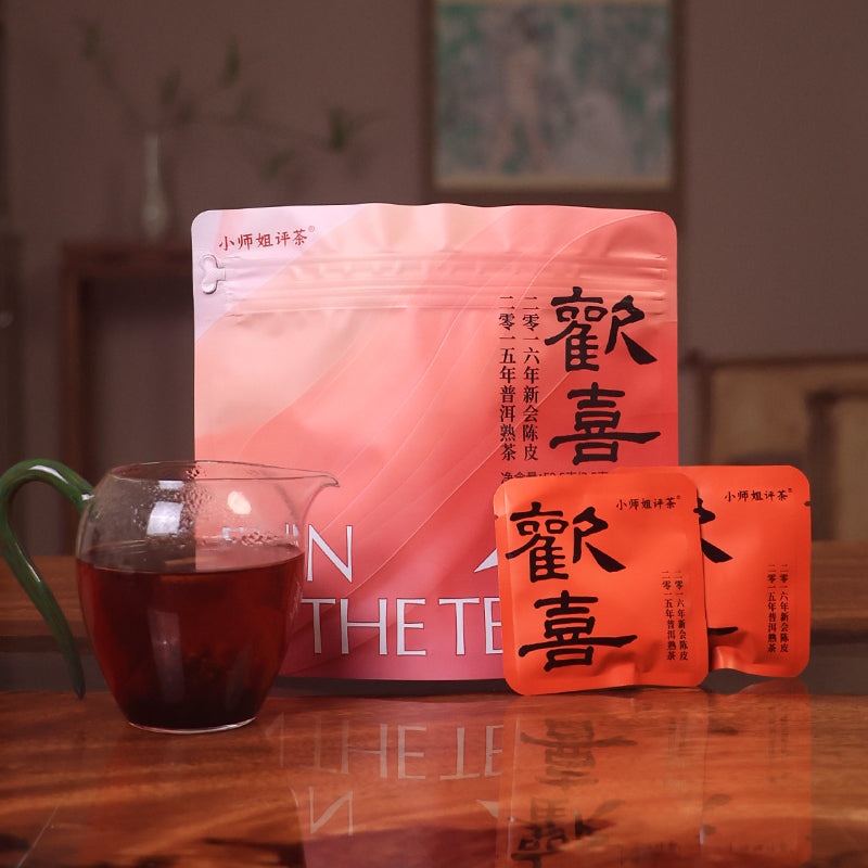 Joy | Tangerine Peel Pu-erh Tea Bags