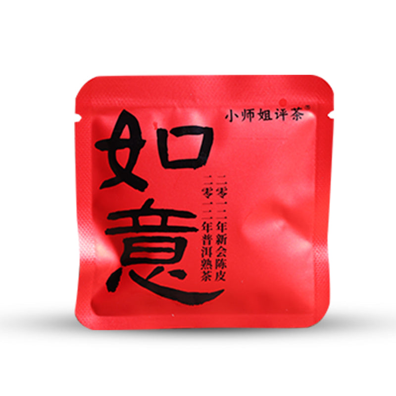 Ruyi | Tangerine Peel Pu-erh Tea Bags