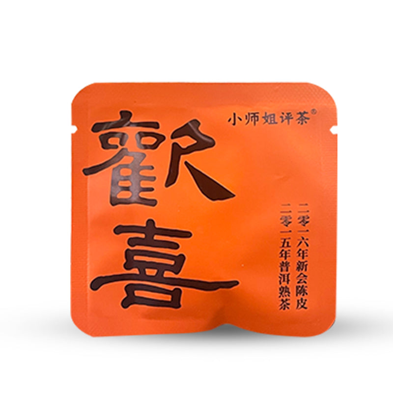Joy | Tangerine Peel Pu-erh Tea Bags