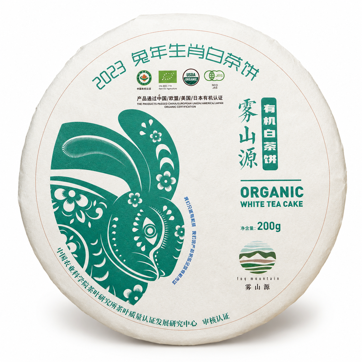 Rabbit – Organic White Tea Cake 2023 Year of the Rabbit Edition