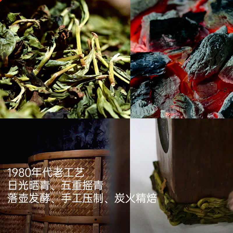 Qinghua Zhangping Shuixian Oolong Tea