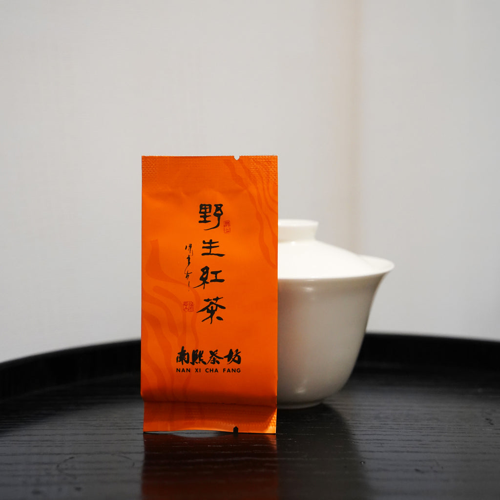 Yesheng (wild) Black Tea