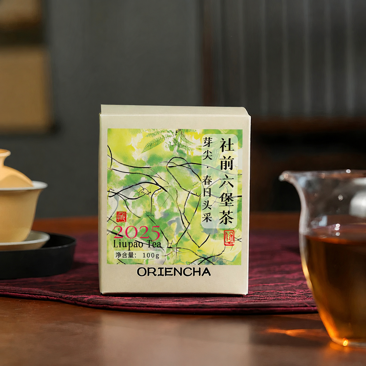 Sheqian – Liu Bao Tea