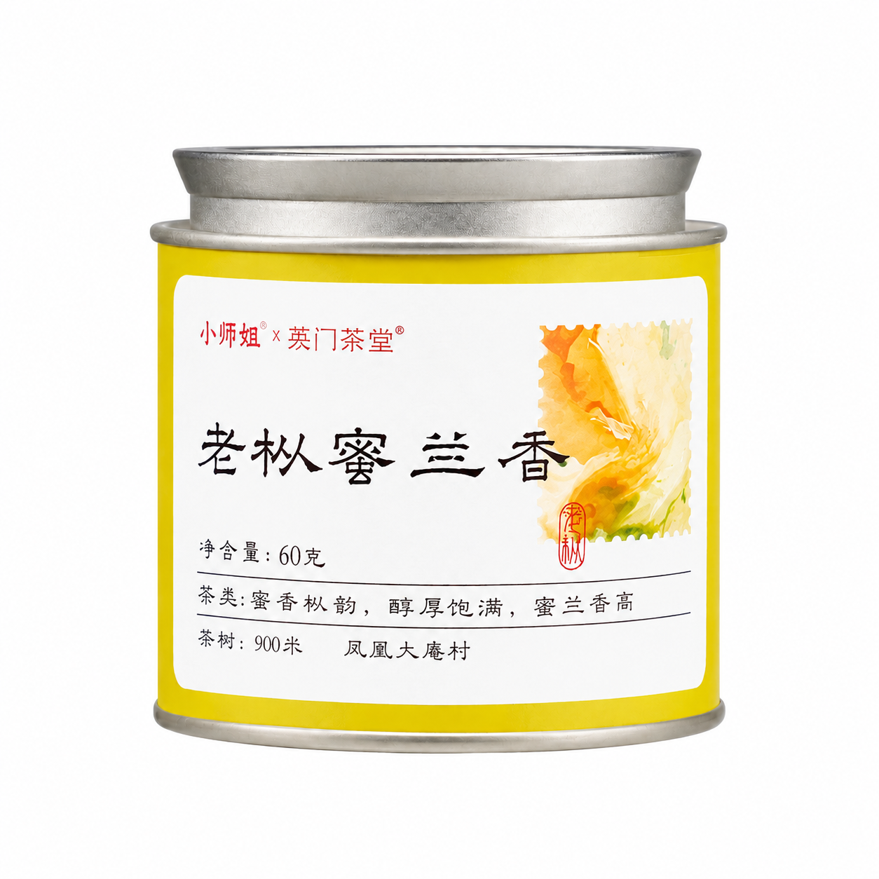 Mi Lan Xiang – Old Bush Honey Orchid Fenghuang Dancong Oolong Tea