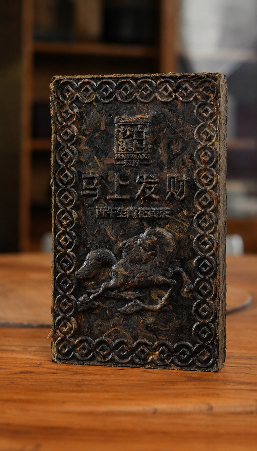 "Fortune on Horseback" Flower Brick – Anhua Dark Tea, Year of the Horse Limited Edition