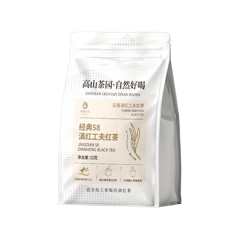 Classic 58 – Yunnan Dianhong Black Tea