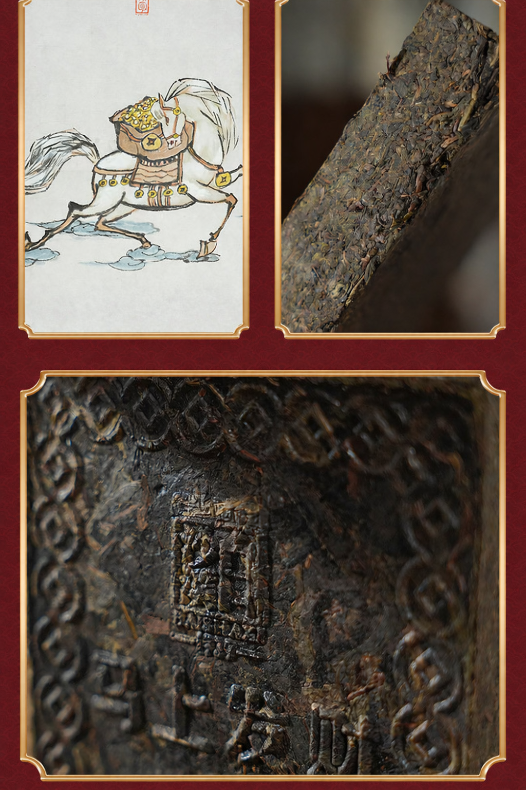 "Fortune on Horseback" Flower Brick – Anhua Dark Tea, Year of the Horse Limited Edition