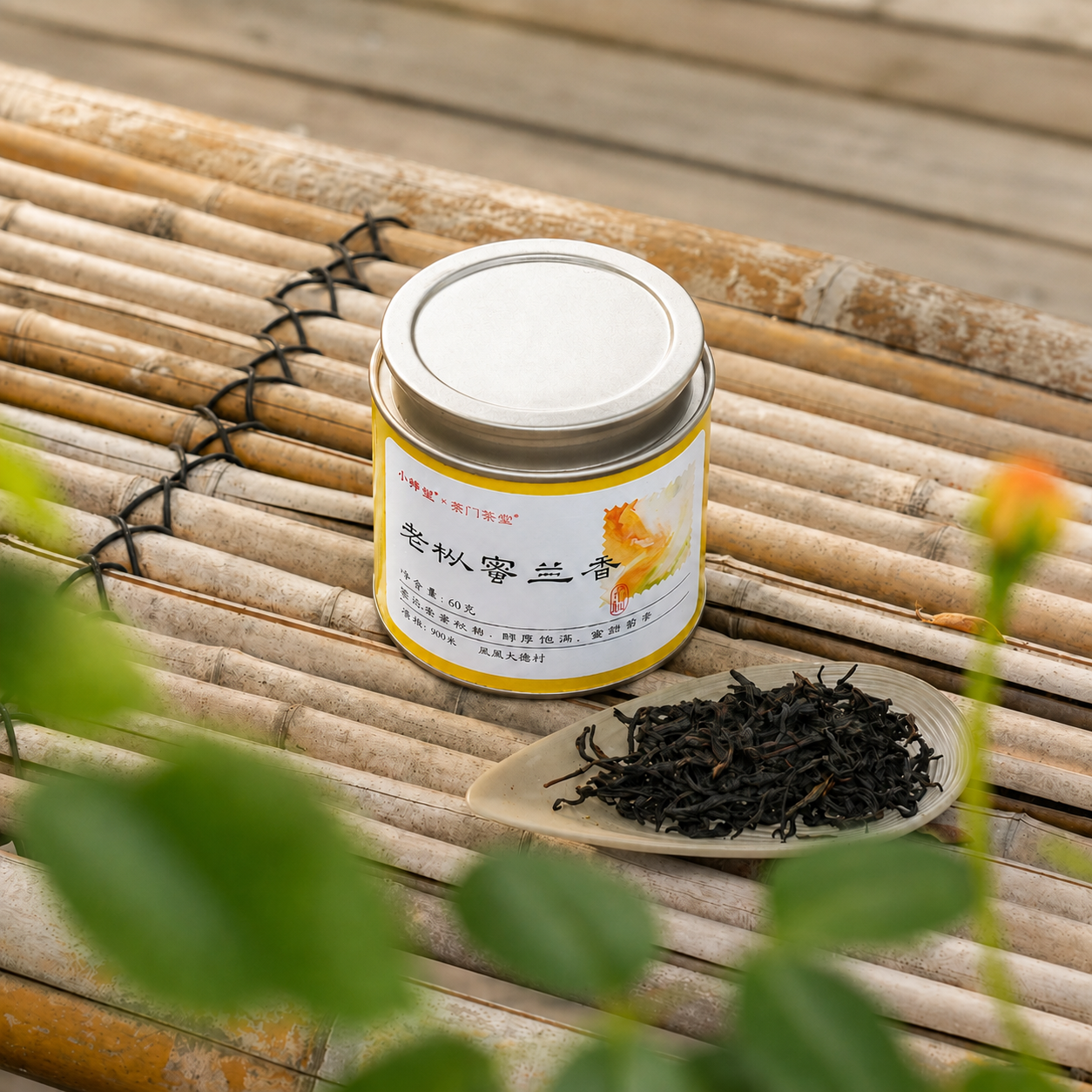 Mi Lan Xiang – Old Bush Honey Orchid Fenghuang Dancong Oolong Tea