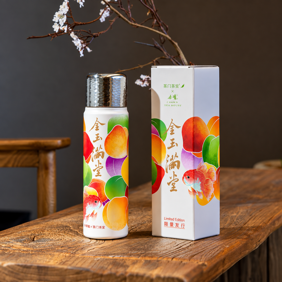 Jin Yu Man Tang – Ceramic-Lined Insulated Tea Flask 550ml