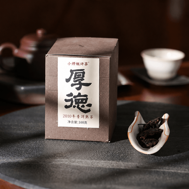 Hou De – 2010 Ripe Pu-erh Tea Pieces