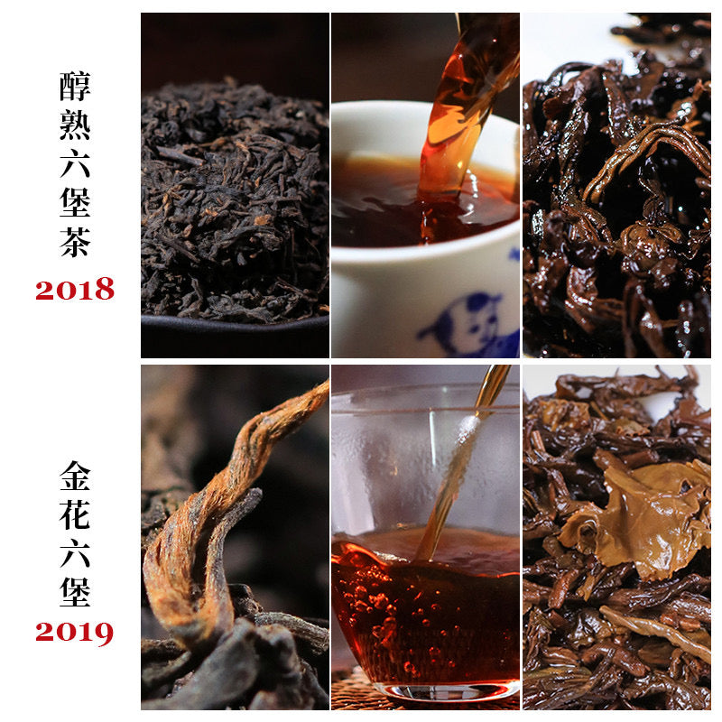 Chujian –  Liu Bao Tea 8-in-1 Sampler Set 56g (7g x 8)