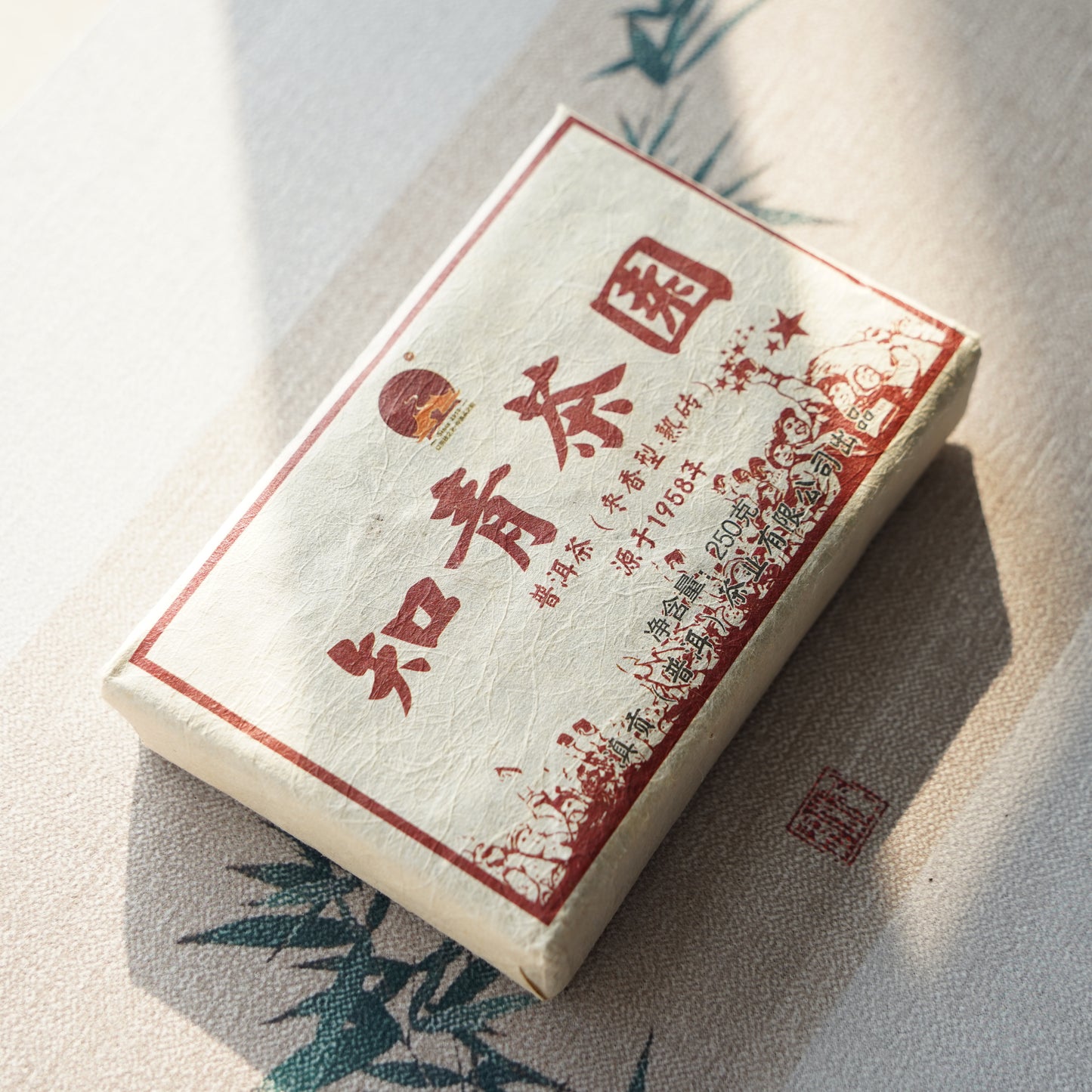 Zhiqing Tea Garden Pu-erh Tea Brick