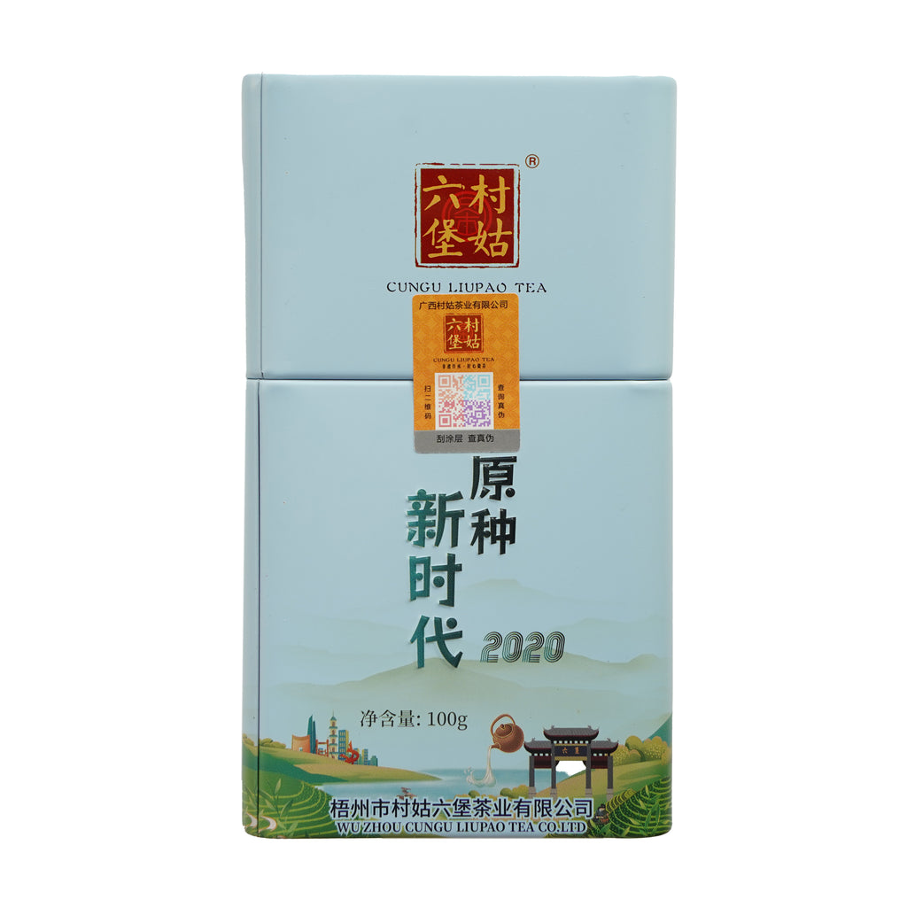 Yuanzhong New Era Liu Bao Tea