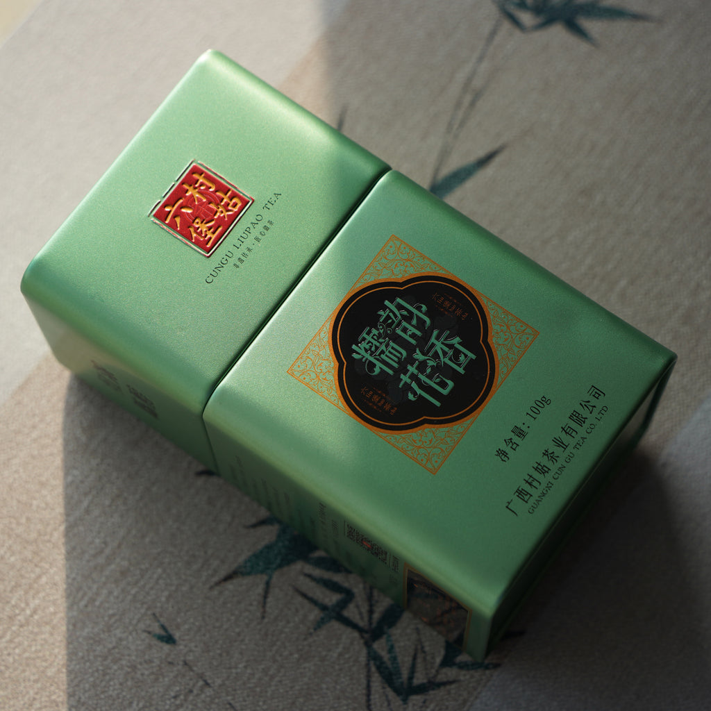 2018 Sticky Rice Flavor & Floral Fragrance Liu Bao Tea