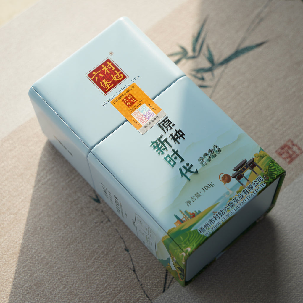 Yuanzhong New Era Liu Bao Tea