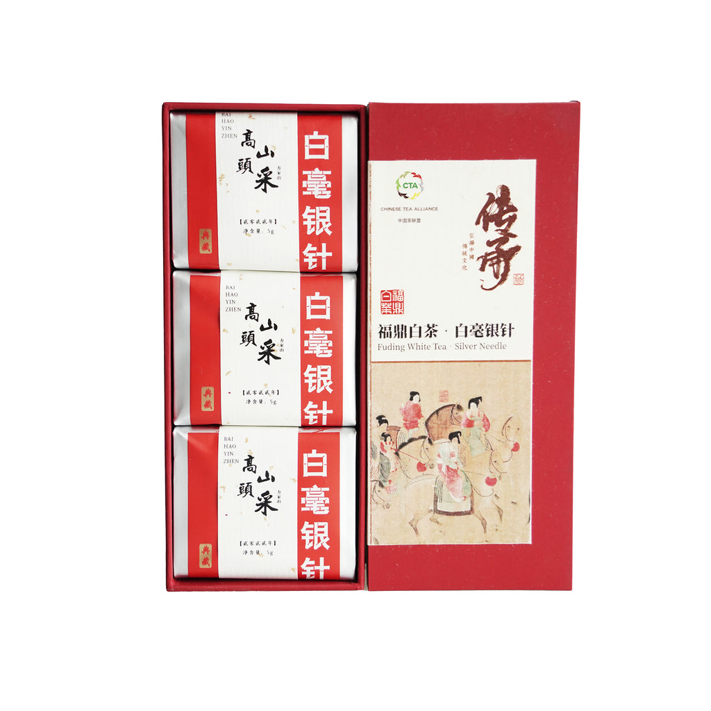 White Hair Silver Needle (Bai Hao Yin Zhen) White Tea