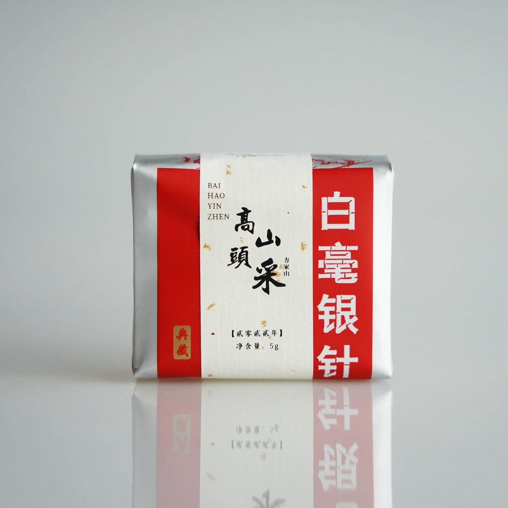 Red – 2022 Fuding Silver Needle Baihao Yinzhen