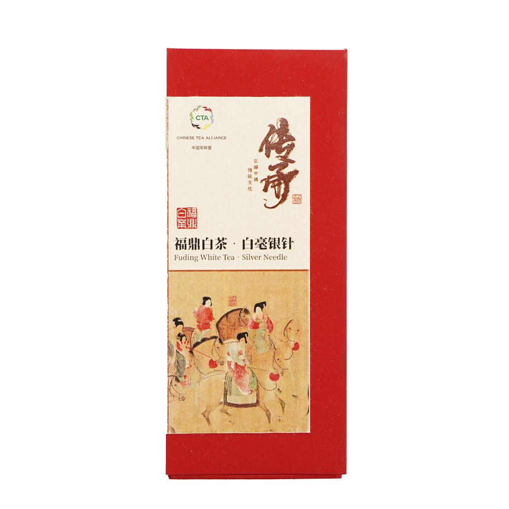 White Hair Silver Needle (Bai Hao Yin Zhen) White Tea